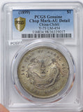 China 1899 Dollar silver PCGS AU full luster orginal surface PC0311 combine ship
