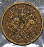 China 1906  20 Cash   peiyang chihili mint, obv. 2 clouds C0225 thick planchet