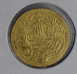 Turkey 1808 1223//21 Hayriye Altin gold conterstamped rare this nice GL0099 comb