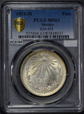 Mexico 1925 Peso silver eagle animal PCGS MS63 golden toning PC0164 combine ship