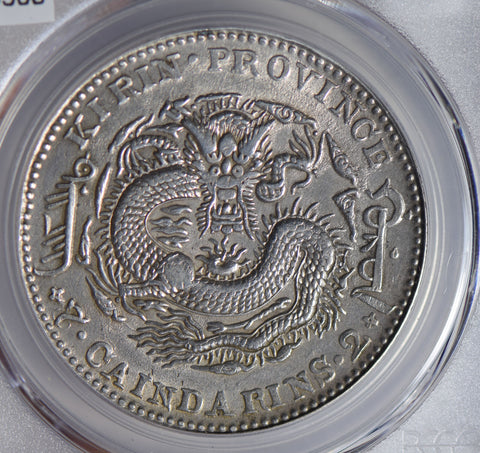 China 1905 Dollar silver PCGS AU PC0308 combine shipping