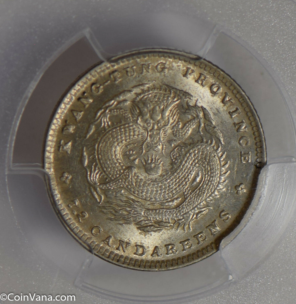 China 1890 ~08 10 Cents silver PCGS MS64 Kwangtung rare grade PC0280 combine shi