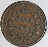 British India 1835 1/2 half anna east india company I0473 combine shipping