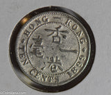 Hong Kong 1899 10 Cents silver  H0133 combine shipping