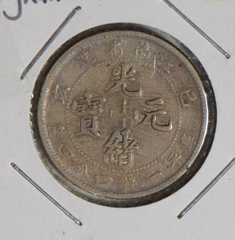 China 1899 20 Cents silver  C0352 combine shipping