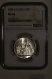 1936 French Indo China 50 cents NGC MS 61 NG0053 combine shipping
