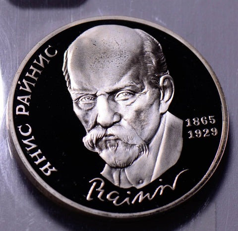 R0039 Russia 1990  Rouble  proof ruble combine shipping