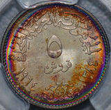 Egypt 50/25/10/5 piastres magenta/rainbow/purple toning, b/t toned morgan dollar