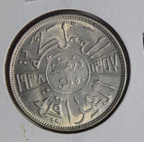 Iraq 1938 year 12 50 Fils silver lustrous I0477 combine shipping