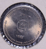 Israel 1988  medal  40th anniversary govt gmb I0144 combine shipping