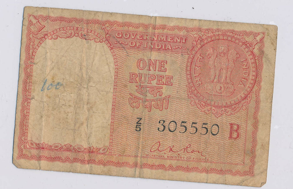 India 1950 ~60 Rupee   pick R1 persian gulf issue reserve bank RC0170 combine sh