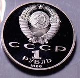 R0051 Russia 1988  Rouble  proof ruble combine shipping
