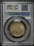 China 1943 50 Cents PCGS MS64 finest known rare in this grade PC0154 combine shi