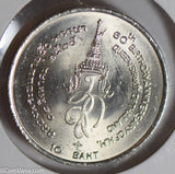 Thailand 1982 Baht  T0073 combine shipping