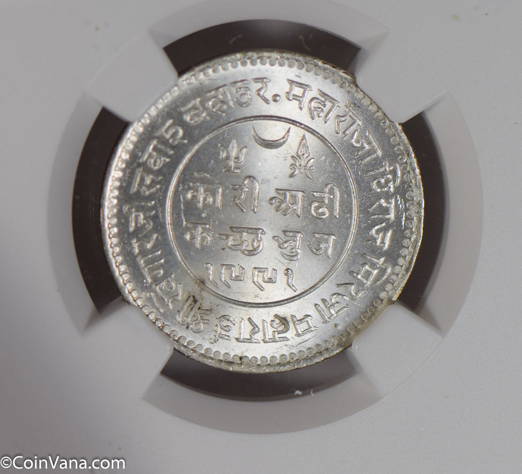 India Princely States 1935 VS1991 2 1/2 Kori silver NGC MS64 NG0794 combine ship