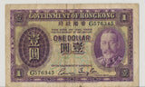 RC0106 Hong Kong 1935  Dollar  #311 combine shipping