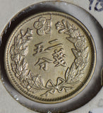 Korea 1898 1/4 Yang  K0034 combine shipping