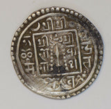 Nepal 1706 Mohar silver 5.4g,  kingdom of patan Jaya Indra Malla N0133 combine s
