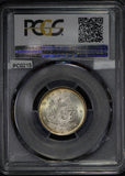 China 1929 20 Cents silver PCGS MS64 Kwangtung rare in this garde PC0215 combine