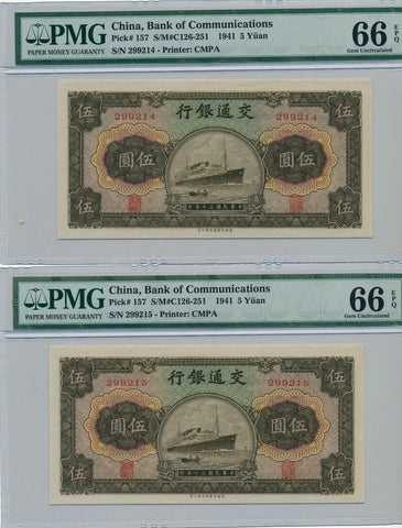 China 1941 bank of communications pick# 157 2 consecutive notes PMG 66EPQ 5 yuan