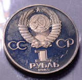 R0060 Russia 1985  Rouble  proof ruble combine shipping