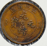China 1905  10 Cash   kiang-si obverse small rosette rare C0222 combine shipping