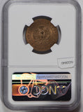 Argentina 1884 Centavo NGC MS63 RB lustrous NG0840 combine shipping