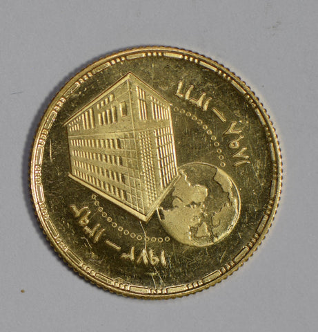 Egypt 1973 Pound gold 75th anniversary national bank of egypt mintage 7000 GL008