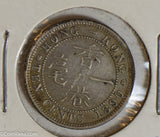 Hong Kong 1890 H 10 Cents silver  H0134 combine shipping
