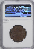 Peru 1823 Lima 1/4 Peso NGC MS62 BN provisional coinage NG0677 combine shipping