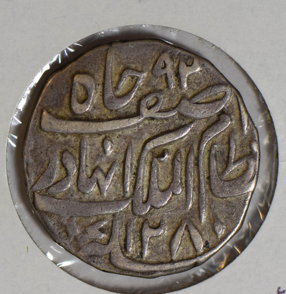 India Princely States 1863 AH1280 Hyderabad Rupee silver  I0408 combine shipping