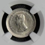 NG0451 Thailand 1876 ~00 1/8 Baht silver NGC AU58 fuang combine shipping