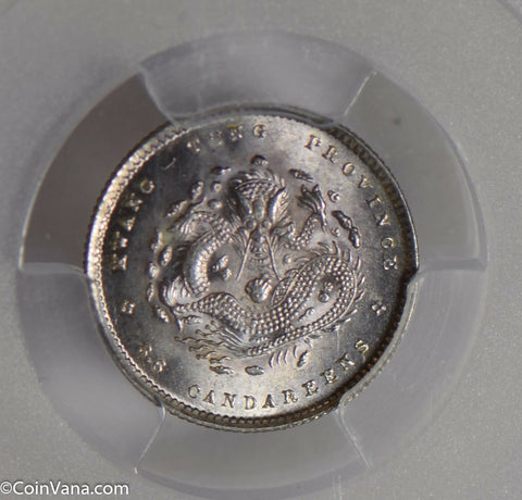 China 1890 ~05 5 Cents silver PCGS MS65 Kwangtung rare grade PC0293 combine ship