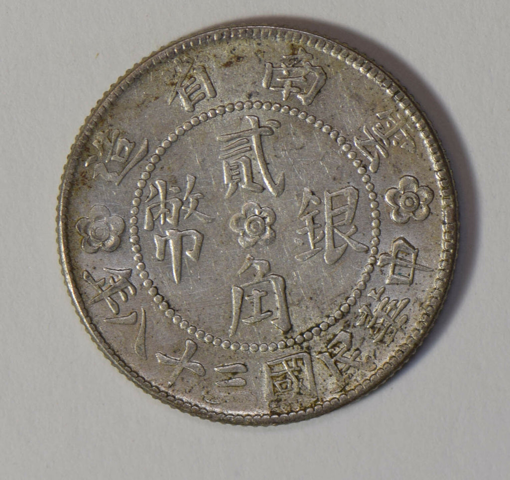 China 1939 20 Cents silver lustrous Yunnan "little house" C0347 combine shipping