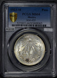Mexico 1923 Peso silver eagle animal PCGS MS64 rare in this grade PC0156 combine