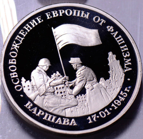 R0035 Russia 1995  3 Roubles  proof ruble combine shipping