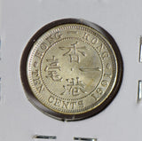 Hong Kong 1901 10 Cents silver  H0179 combine shipping