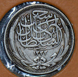 Egypt 1916 2 Piastres silver  190338 combine shipping