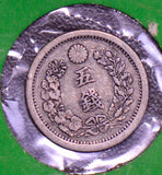 Japan 1877 5 Cents  190495 combine shipping