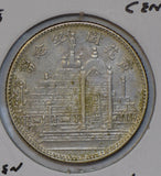 China 1928 20 Cents silver fukien C0340 combine shipping