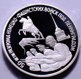 R0052 Russia 1994  3 Roubles  proof ruble combine shipping