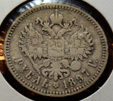 X0197 Russia  1897 Rouble ruble combine shipping