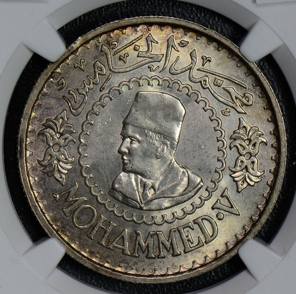 NG0351 Morocco 1956 AH1376 500 Francs silver NGC MS63 rare in this grade combine