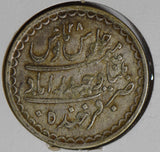 India Princely States 1894 AH1312 hyderabad Rupee silver  I0389 combine shipping