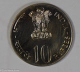 India Republic 1975 10 Rupees F.A.O I0445 combine shipping