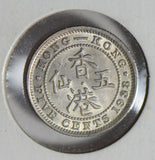 Hong Kong 1933 5 Cents silver lustrous H0181 combine shipping