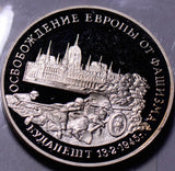R0037 Russia 1995  3 Roubles  proof ruble combine shipping