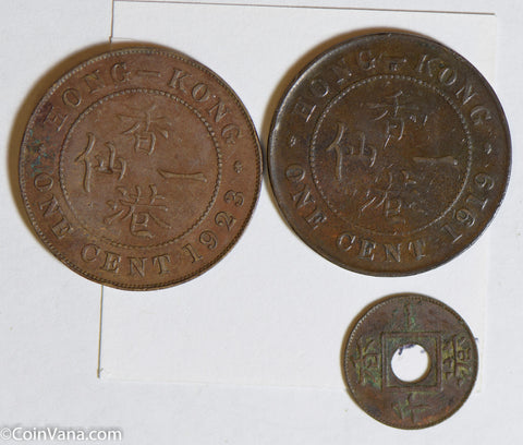 Hong Kong 1919 /1923 Cent lot of 3 coins H0110 combine shipping