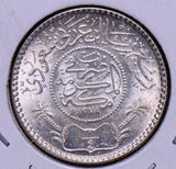 Saudi Arabia 1954 /1374 1/4 Riyal S0126 combine shipping