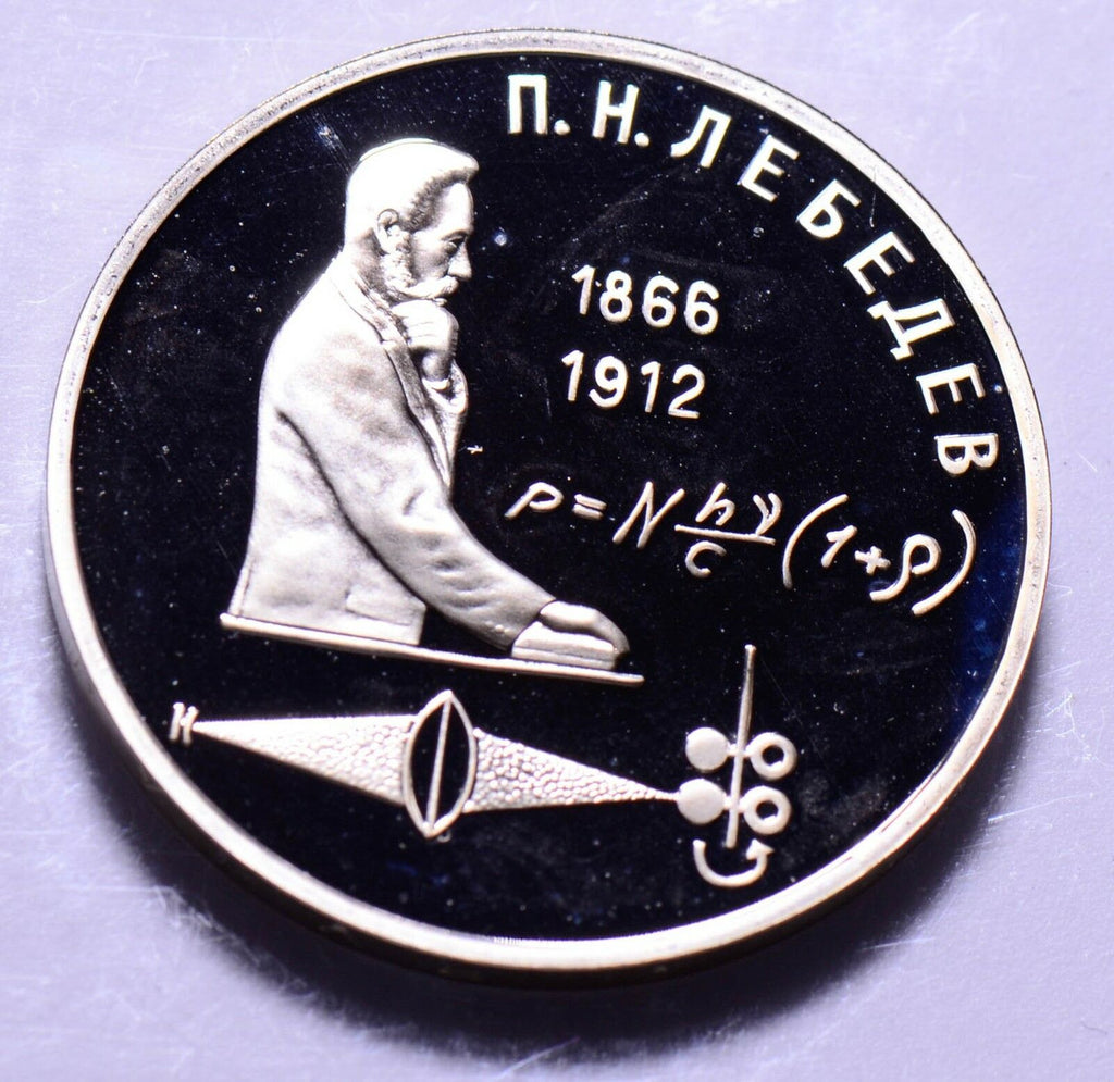 R0030 Russia 1991  Rouble  proof ruble combine shipping